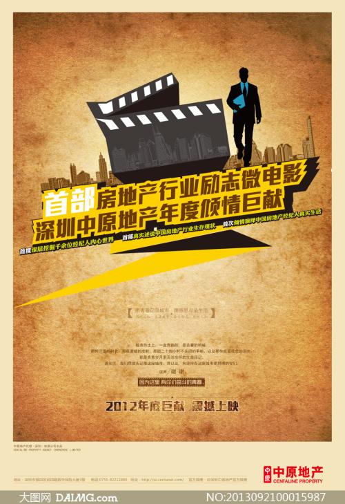 买个假拉夫伯勒大学文凭毕业证